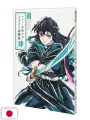 Demon Slayer - Kimetsu no Yaiba: Illustration Records 4 - Edizione Giapponese