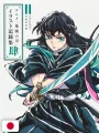 Demon Slayer - Kimetsu no Yaiba: Illustration Records 4 - Edizione Giapponese