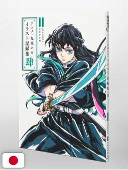 Demon Slayer - Kimetsu no Yaiba: Illustration Records 4 - Edizione Giapponese