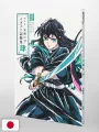 Demon Slayer - Kimetsu no Yaiba: Illustration Records 4 - Edizione Giapponese