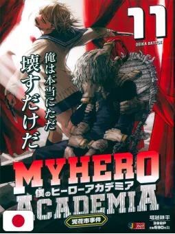 My Hero Academia Jump Remix 11 - Edizione Giapponese