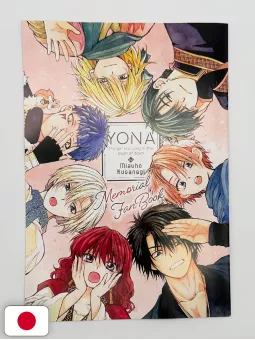 Hana To Yume 6 2026 - Hitomazu Koi Ni Nare Sasete Kudasai + Yona - La Principessa Scarlatta Memorial Fan Book