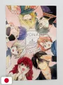 Hana To Yume 6 2026 - Hitomazu Koi Ni Nare Sasete Kudasai + Yona - La Principessa Scarlatta Memorial Fan Book