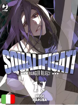 Squalificati - Ranger Reject 17