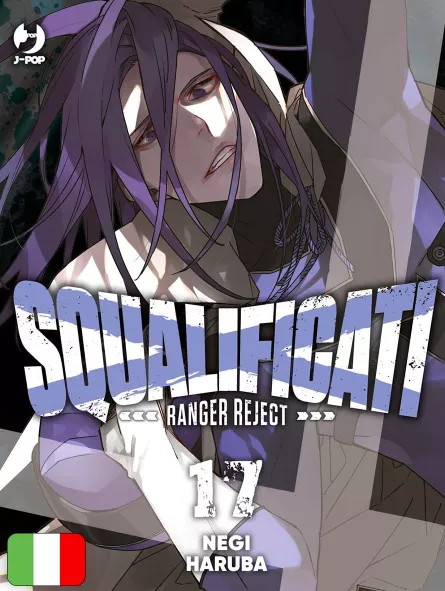 Squalificati - Ranger Reject 17