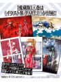 Evangelion Collector's Edition vol. 4 + Official Illustration ArtBo...