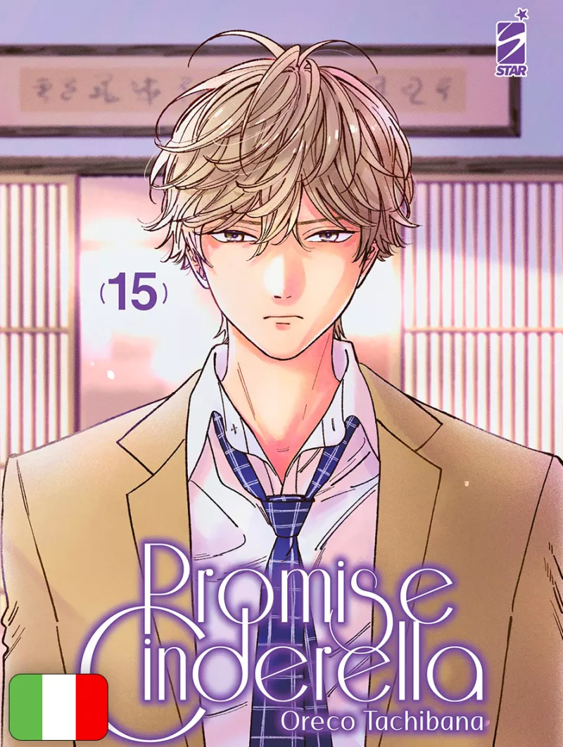 Promise Cinderella 15