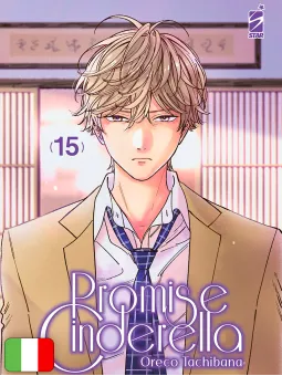 Promise Cinderella 15