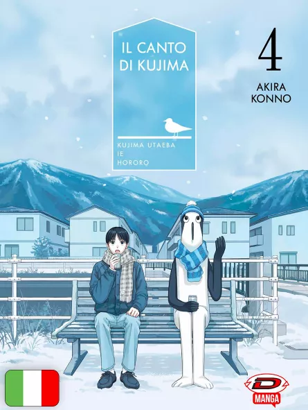 Il Canto Di Kujima 4