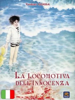 La Locomotiva Dell'Innocenza