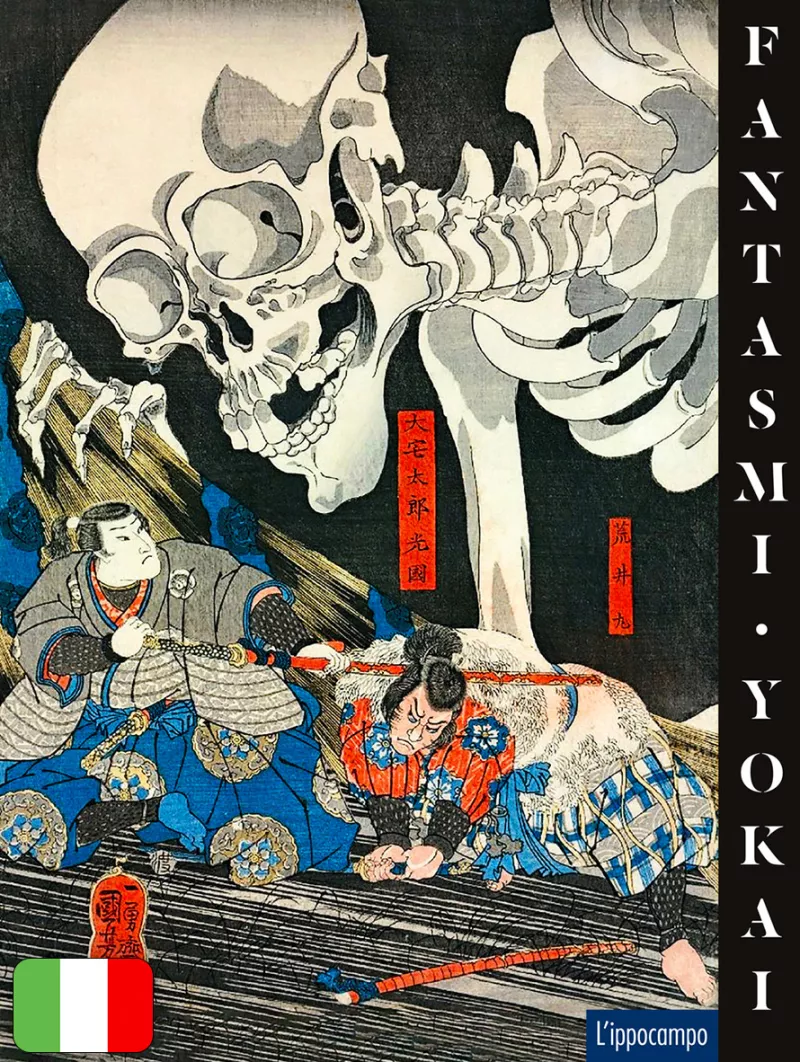 Fantasmi Yokai