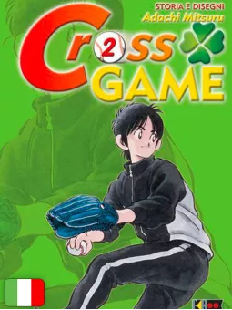 Cross Game 2