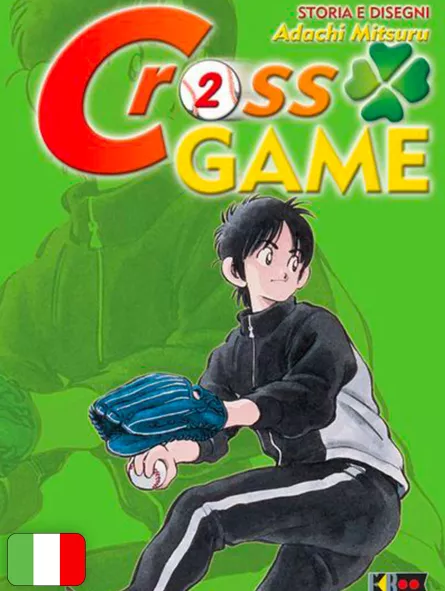 Cross Game 2