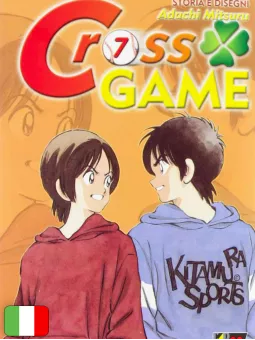 Cross Game 7
