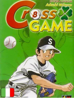 Cross Game 8