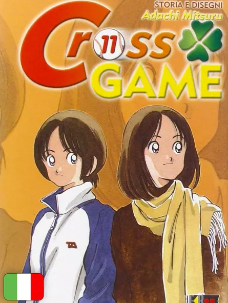 Cross Game 11