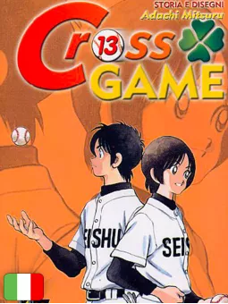 Cross Game 13