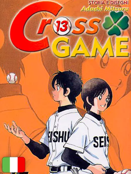 Cross Game 13