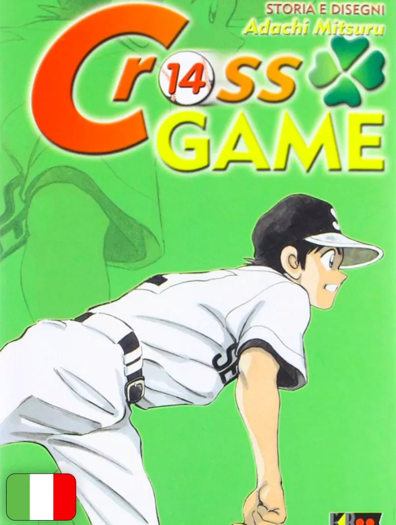 Cross Game 14