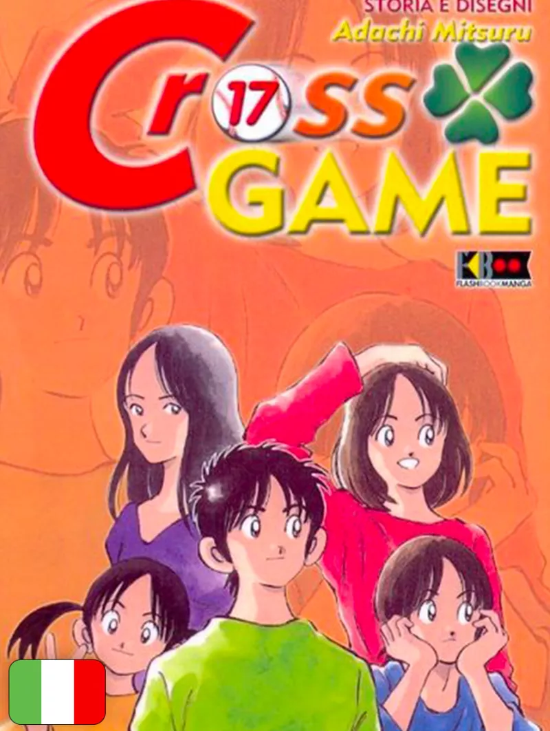 Cross Game 17