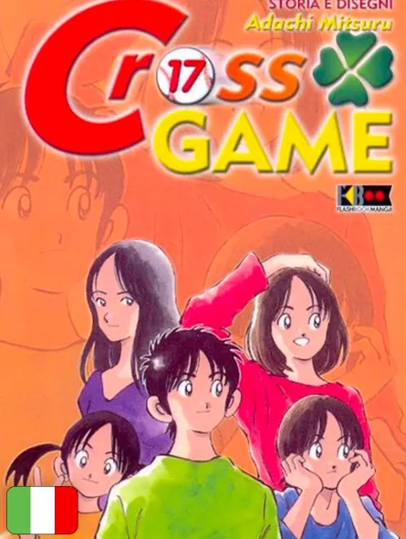Cross Game 17