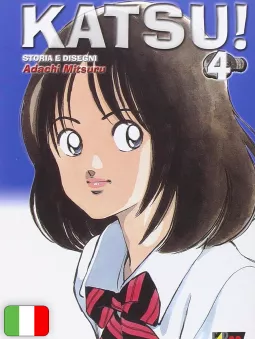 Katsu! 4