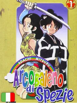Arcobaleno Di Spezie 1