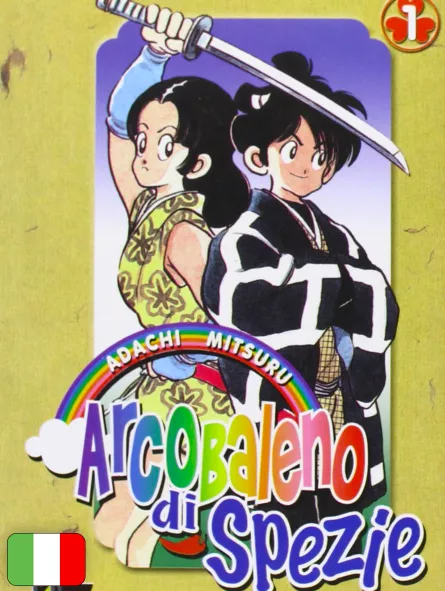 Arcobaleno Di Spezie 1