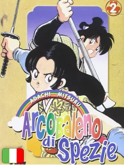 Arcobaleno Di Spezie 2