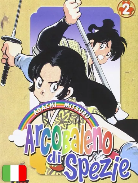 Arcobaleno Di Spezie 2