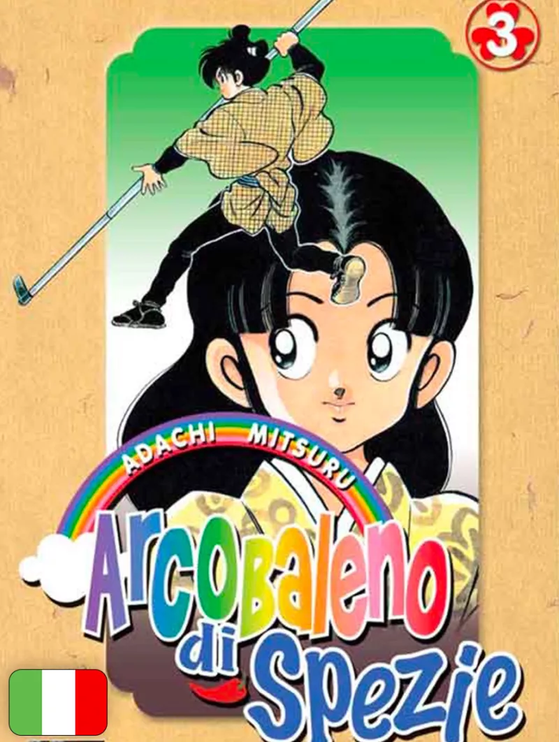 Arcobaleno Di Spezie 3