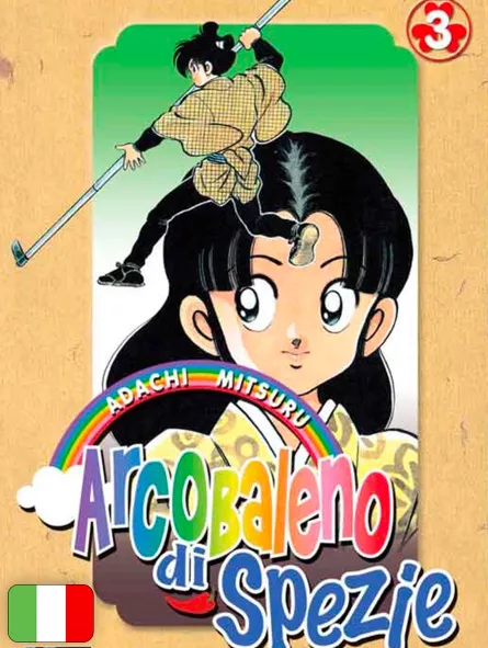 Arcobaleno Di Spezie 3