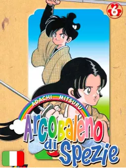 Arcobaleno Di Spezie 6