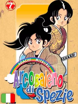 Arcobaleno Di Spezie 7