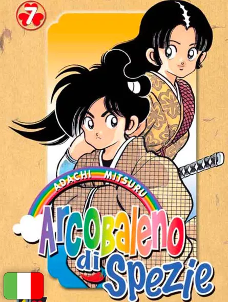 Arcobaleno Di Spezie 7