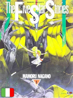 The Five Star Stories 1