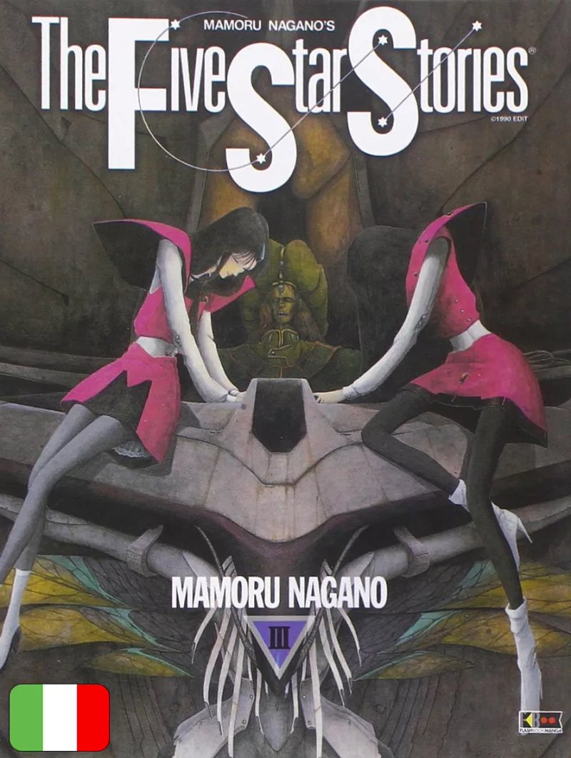 The Five Star Stories 3