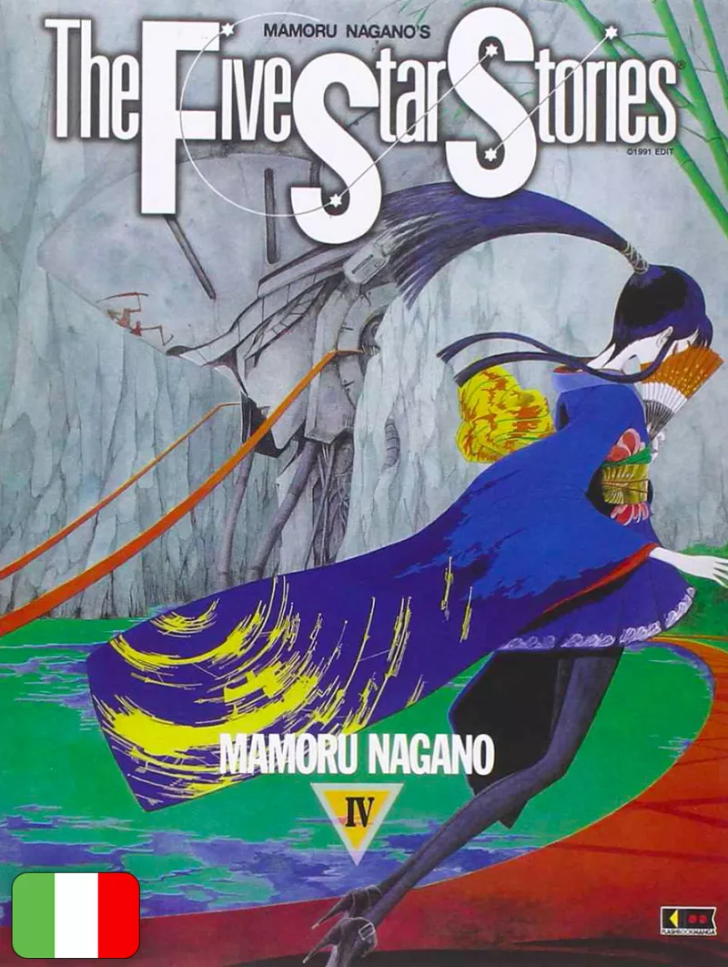 The Five Star Stories 4