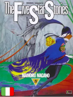 The Five Star Stories 4