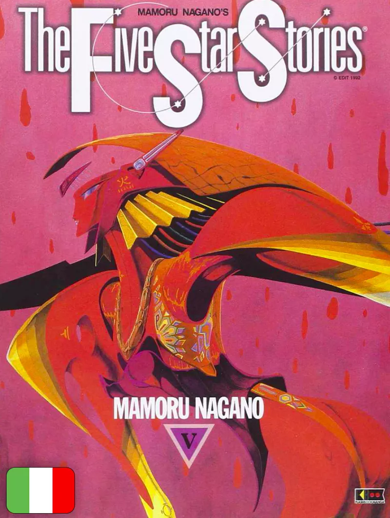The Five Star Stories 5