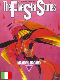 The Five Star Stories 5