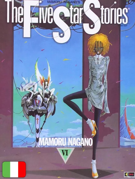 The Five Star Stories 6