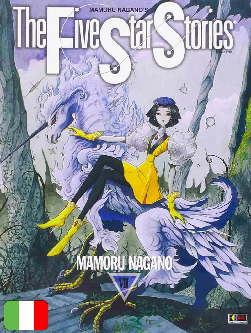 The Five Star Stories 7