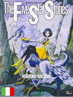 The Five Star Stories 7