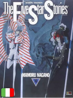 The Five Star Stories 11
