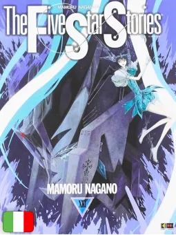 The Five Star Stories 13