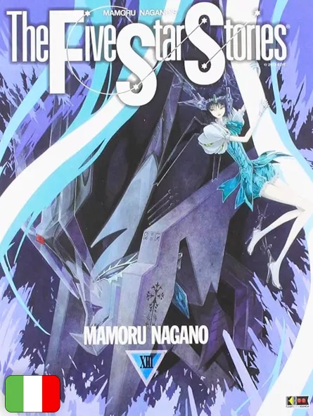 The Five Star Stories 13