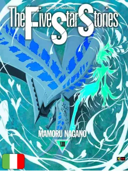 The Five Star Stories 14