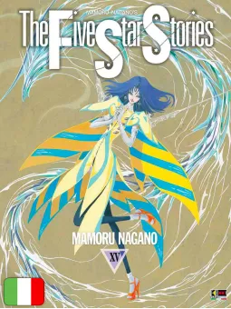 The Five Star Stories 15