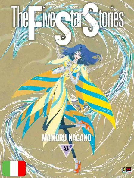 The Five Star Stories 15